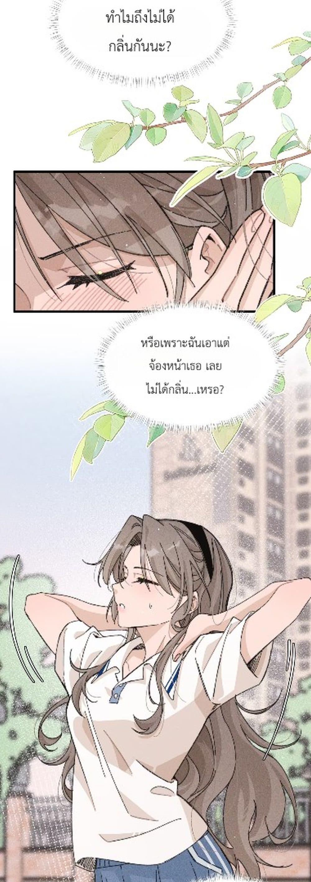Manga-lc-com อ่านมังงะ อ่านการ์ตูน ออนไลน์ ฟรี Don’t Touch My Ears ตอนที่ 1 2 3 4 5 6 7 8 9 10 11 12 13 14 ฟรี ไม่มีโฆษณา Manga-lc - อ่าน มังงะ อ่าน การ์ตูน ออนไลน์ อ่านมังงะ ฟรี