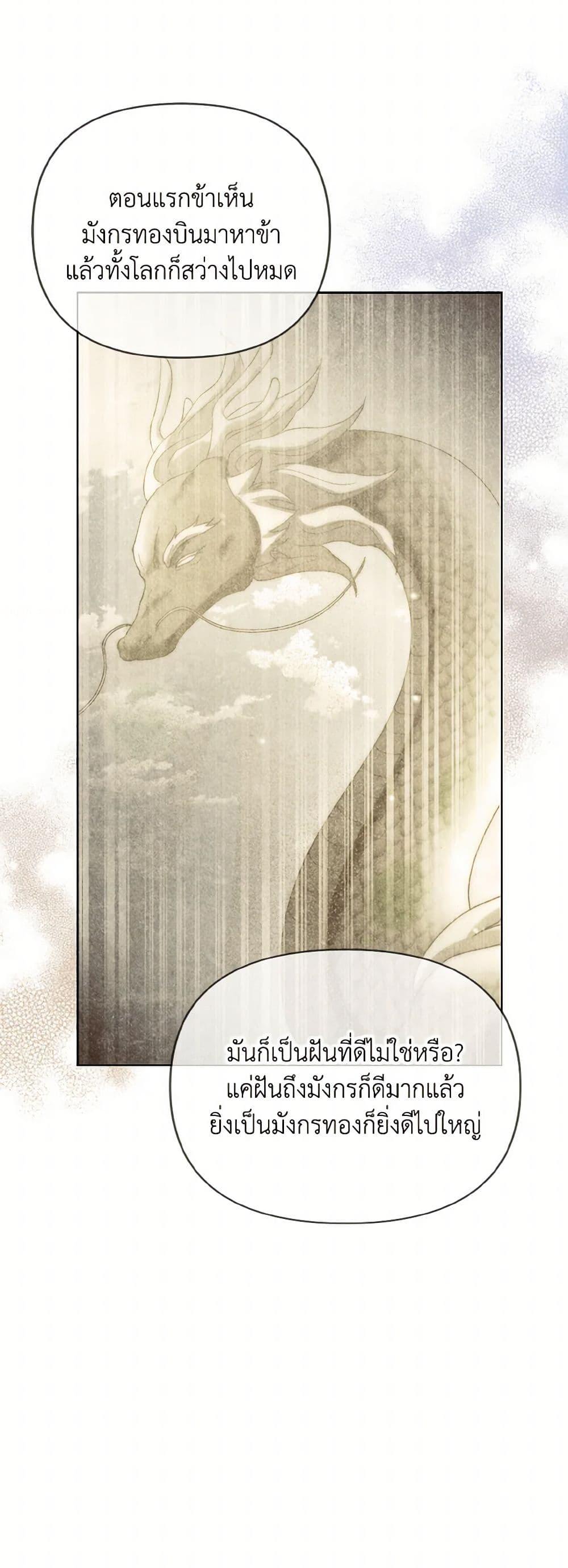 Manga-lc-com อ่านมังงะ อ่านการ์ตูน ออนไลน์ ฟรี Falling Flower, Flowing Water ตอนที่ 1 2 3 4 5 6 7 8 9 10 11 12 13 14 ฟรี ไม่มีโฆษณา Manga-lc - อ่าน มังงะ อ่าน การ์ตูน ออนไลน์ อ่านมังงะ ฟรี