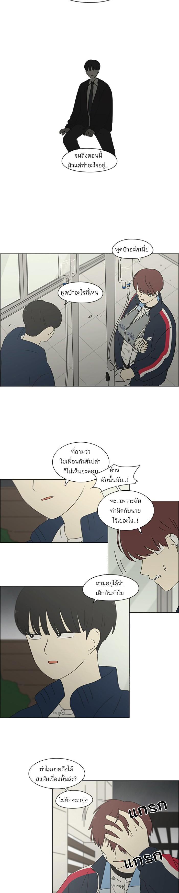 Manga-lc-com อ่านมังงะ อ่านการ์ตูน ออนไลน์ ฟรี Love Revolution รักนี้ต้องปฏิวัติ ตอนที่ 1 2 3 4 5 6 7 8 9 10 11 12 13 14 ฟรี ไม่มีโฆษณา Manga-lc - อ่าน มังงะ อ่าน การ์ตูน ออนไลน์ อ่านมังงะ ฟรี