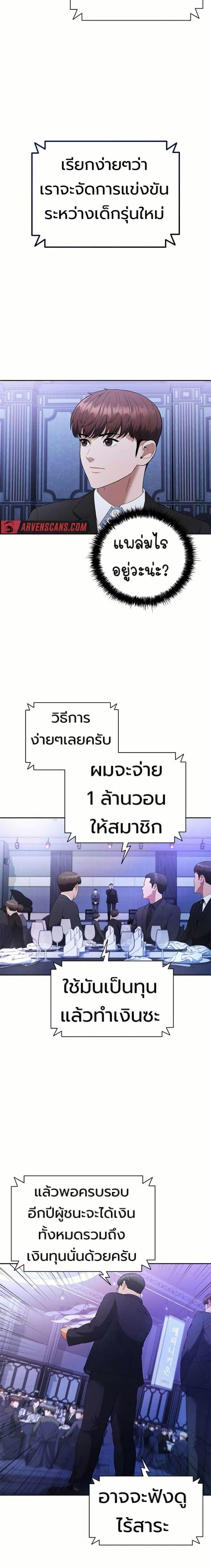 Manga-lc-com อ่านมังงะ อ่านการ์ตูน ออนไลน์ ฟรี I CAN DO IT!! ตอนที่ 1 2 3 4 5 6 7 8 9 10 11 12 13 14 ฟรี ไม่มีโฆษณา Manga-lc - อ่าน มังงะ อ่าน การ์ตูน ออนไลน์ อ่านมังงะ ฟรี