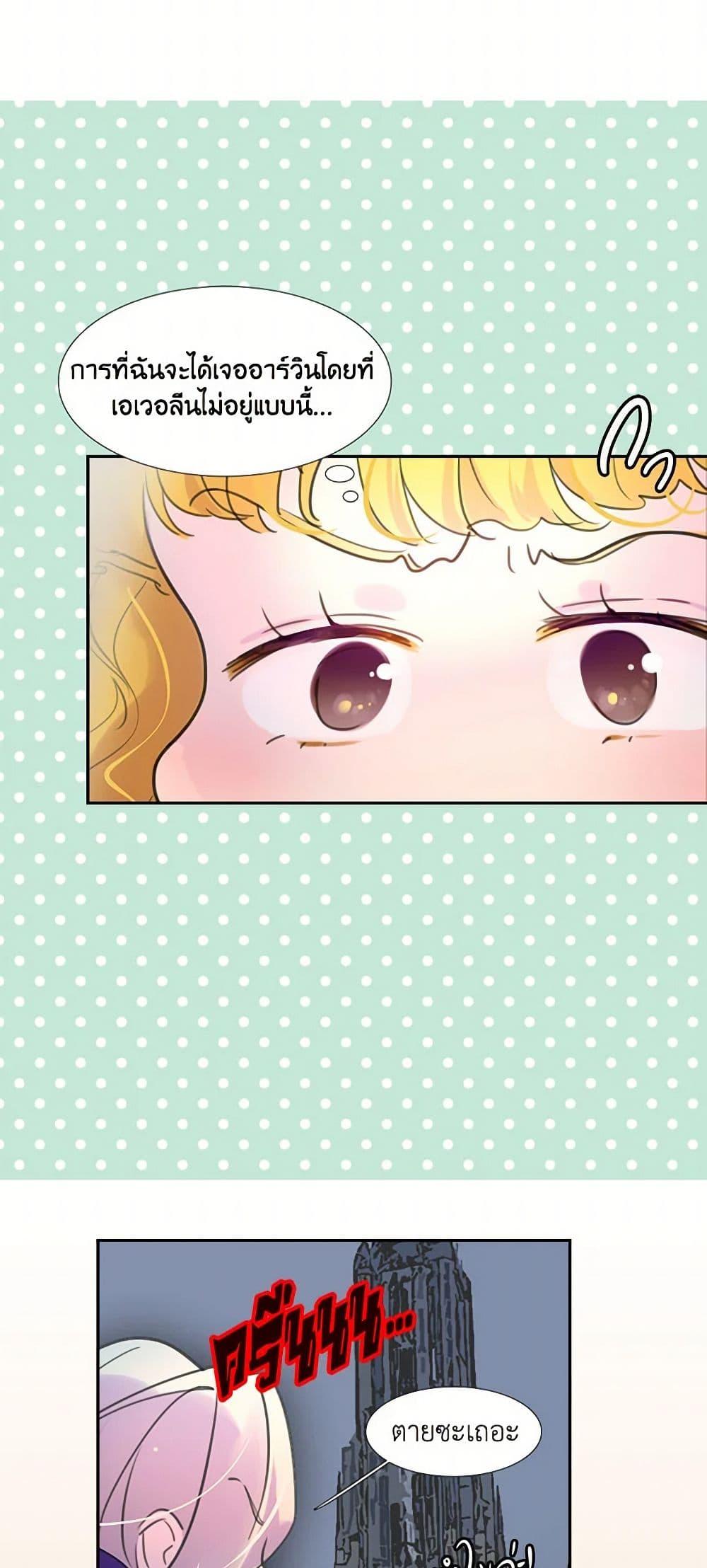 Manga-lc-com อ่านมังงะ อ่านการ์ตูน ออนไลน์ ฟรี Miss Not-So Sidekick ตอนที่ 1 2 3 4 5 6 7 8 9 10 11 12 13 14 ฟรี ไม่มีโฆษณา Manga-lc - อ่าน มังงะ อ่าน การ์ตูน ออนไลน์ อ่านมังงะ ฟรี