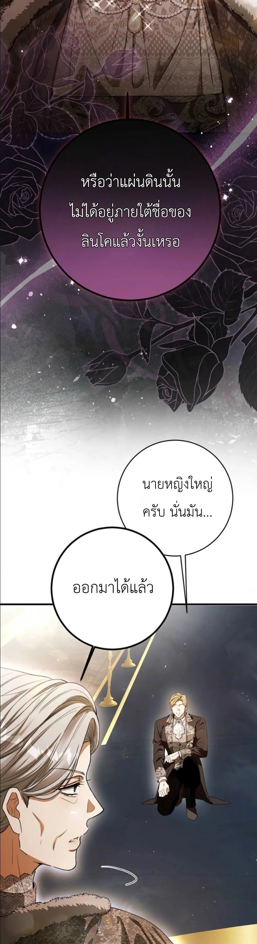 Manga-lc-com อ่านมังงะ อ่านการ์ตูน ออนไลน์ ฟรี This Is What Revenge Looks Like ตอนที่ 1 2 3 4 5 6 7 8 9 10 11 12 13 14 ฟรี ไม่มีโฆษณา Manga-lc - อ่าน มังงะ อ่าน การ์ตูน ออนไลน์ อ่านมังงะ ฟรี