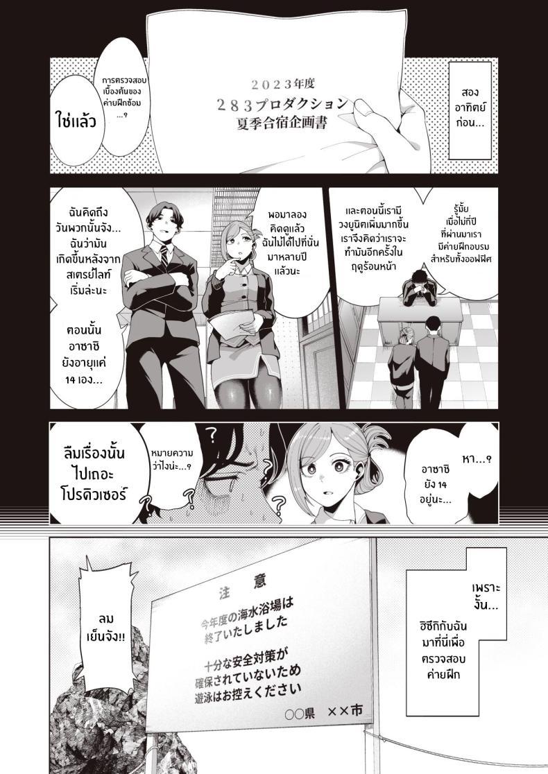 Doujin-Lc- อ่าน โดจิน มังฮวา เกาหลี ญี่ปุ่น จีน แปลไทย เเคมป์ฝึกเเค่เราสอง[electromonkey (Migihaji)] Gasshuku Shitami, Futari Tabi nara Konna Fuu ni ตอนที่ 1 2 3 4 5 6 7 8 9 10 11 12 13 14 ฟรี ไม่มีโฆษณา อ่าน โดจิน Manhwa เกาหลี ญี่ปุ่น จีน เรามีครบ คัดมาให้เน้นๆ โดจิน 18+ รับประกันความฟินโดย  Doujin Lc