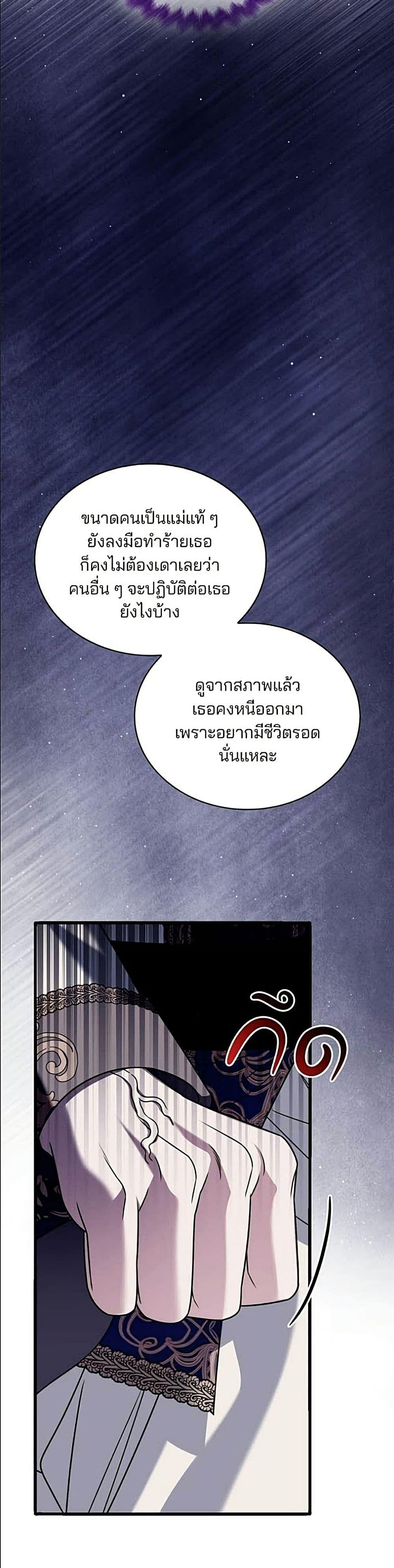 Manga-lc-com อ่านมังงะ อ่านการ์ตูน ออนไลน์ ฟรี Noble in Name, Vulgar at Heart ตอนที่ 1 2 3 4 5 6 7 8 9 10 11 12 13 14 ฟรี ไม่มีโฆษณา Manga-lc - อ่าน มังงะ อ่าน การ์ตูน ออนไลน์ อ่านมังงะ ฟรี