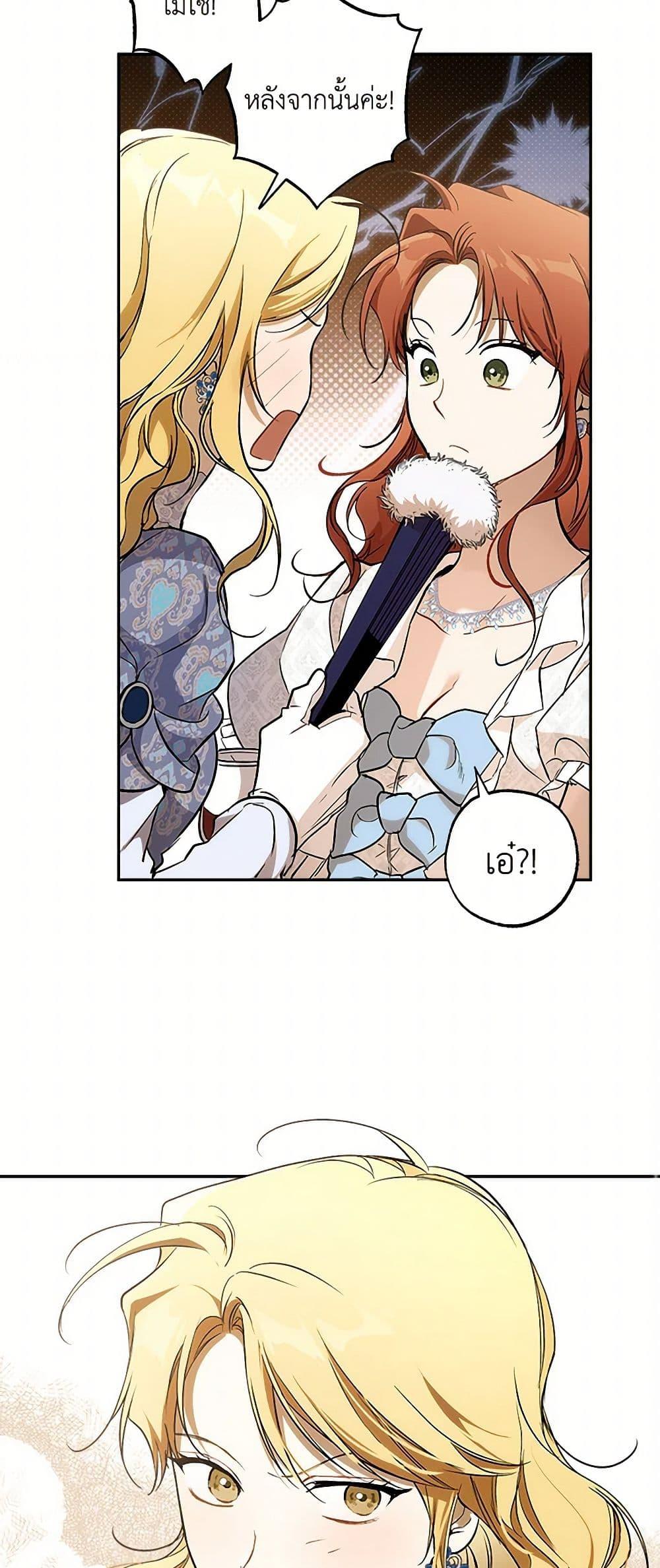 Manga-lc-com อ่านมังงะ อ่านการ์ตูน ออนไลน์ ฟรี It Was All a Mistake ตอนที่ 1 2 3 4 5 6 7 8 9 10 11 12 13 14 ฟรี ไม่มีโฆษณา Manga-lc - อ่าน มังงะ อ่าน การ์ตูน ออนไลน์ อ่านมังงะ ฟรี