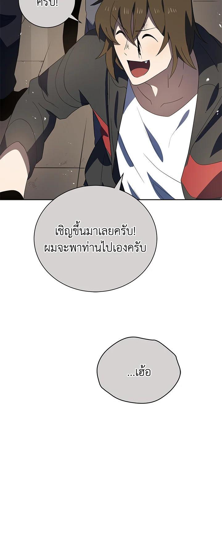 Manga-lc-com อ่านมังงะ อ่านการ์ตูน ออนไลน์ ฟรี The Descent of the Demonic Master ตอนที่ 1 2 3 4 5 6 7 8 9 10 11 12 13 14 ฟรี ไม่มีโฆษณา Manga-lc - อ่าน มังงะ อ่าน การ์ตูน ออนไลน์ อ่านมังงะ ฟรี