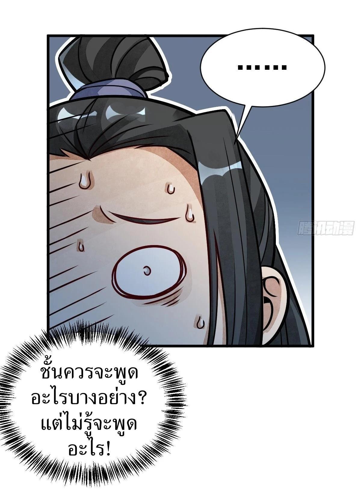 Manga-lc-com อ่านมังงะ อ่านการ์ตูน ออนไลน์ ฟรี Lan Ke Qi Yuan ตอนที่ 1 2 3 4 5 6 7 8 9 10 11 12 13 14 ฟรี ไม่มีโฆษณา Manga-lc - อ่าน มังงะ อ่าน การ์ตูน ออนไลน์ อ่านมังงะ ฟรี