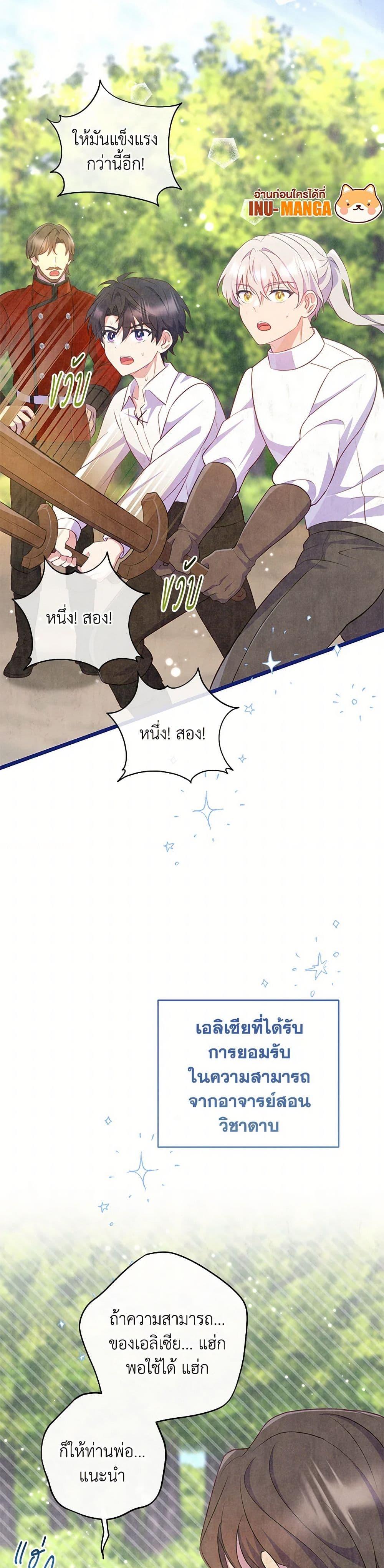 Manga-lc-com อ่านมังงะ อ่านการ์ตูน ออนไลน์ ฟรี I Became a Childhood Friend of the Obsessive Sub Male Lead ตอนที่ 1 2 3 4 5 6 7 8 9 10 11 12 13 14 ฟรี ไม่มีโฆษณา Manga-lc - อ่าน มังงะ อ่าน การ์ตูน ออนไลน์ อ่านมังงะ ฟรี