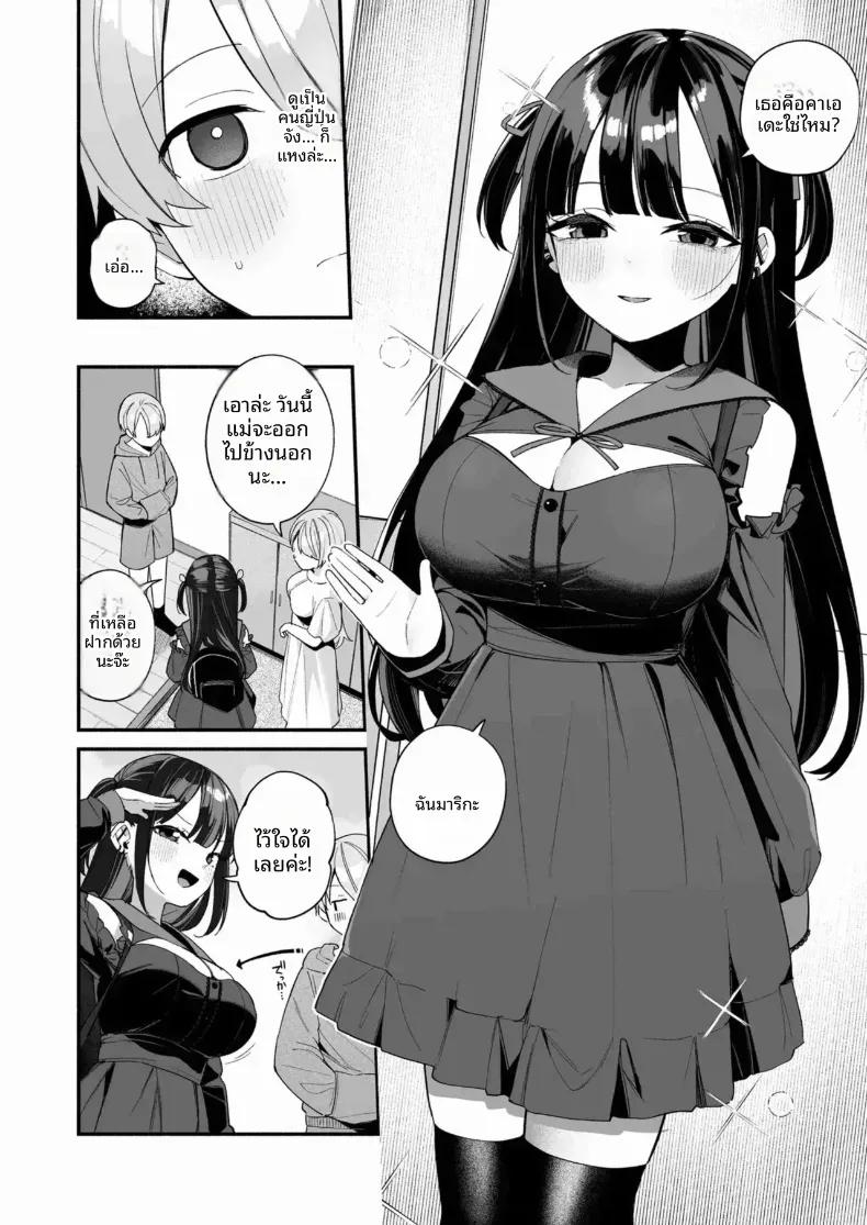 Doujin-Lc- อ่าน โดจิน มังฮวา เกาหลี ญี่ปุ่น จีน แปลไทย ติวพิเศษกับครูสุดลามก ตอนที่ 1 2 3 4 5 6 7 8 9 10 11 12 13 14 ฟรี ไม่มีโฆษณา อ่าน โดจิน Manhwa เกาหลี ญี่ปุ่น จีน เรามีครบ คัดมาให้เน้นๆ โดจิน 18+ รับประกันความฟินโดย  Doujin Lc