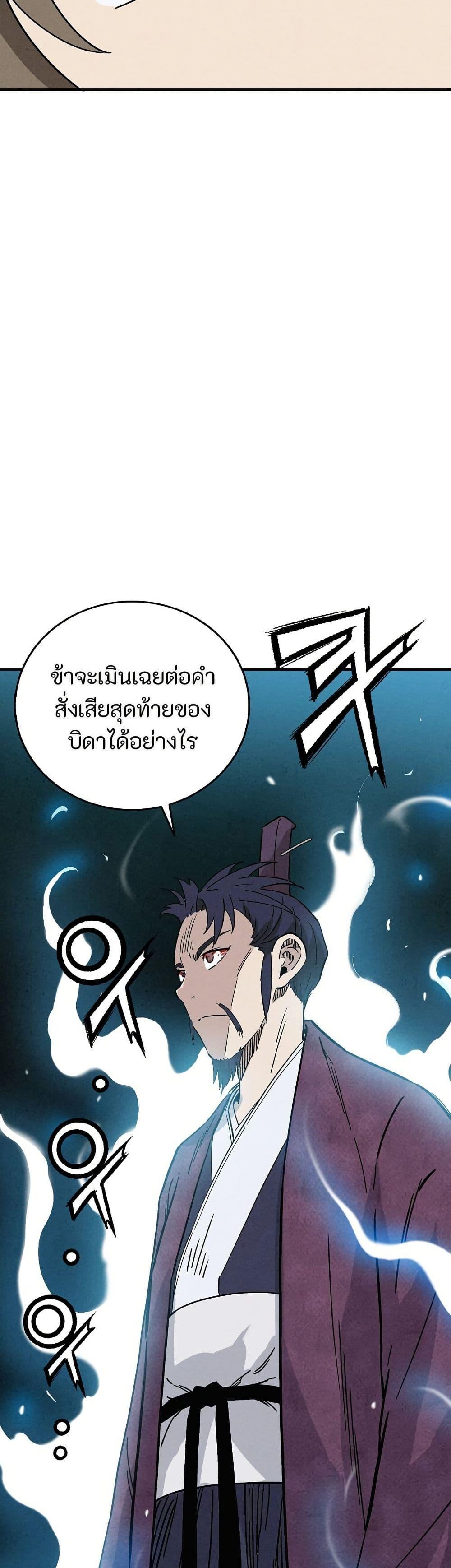 Manga-lc-com อ่านมังงะ อ่านการ์ตูน ออนไลน์ ฟรี I Reincarnated as a Legendary Surgeon ตอนที่ 1 2 3 4 5 6 7 8 9 10 11 12 13 14 ฟรี ไม่มีโฆษณา Manga-lc - อ่าน มังงะ อ่าน การ์ตูน ออนไลน์ อ่านมังงะ ฟรี