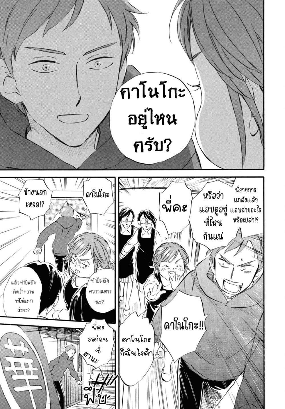 Manga-lc-com อ่านมังงะ อ่านการ์ตูน ออนไลน์ ฟรี Deaimon ตอนที่ 1 2 3 4 5 6 7 8 9 10 11 12 13 14 ฟรี ไม่มีโฆษณา Manga-lc - อ่าน มังงะ อ่าน การ์ตูน ออนไลน์ อ่านมังงะ ฟรี