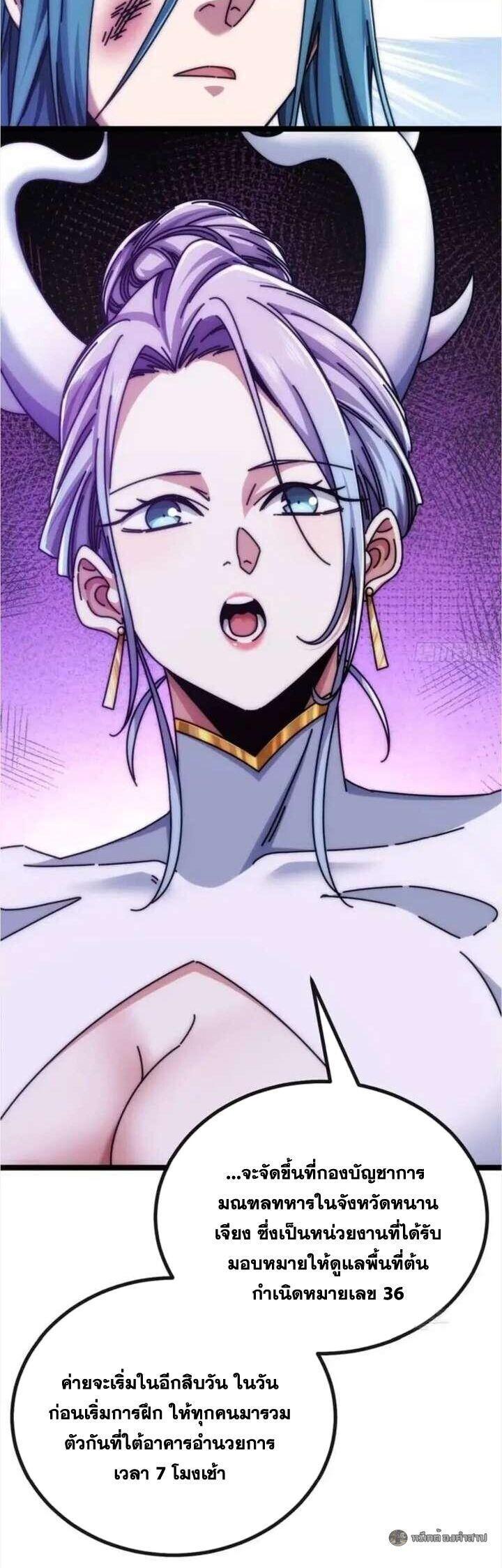 Manga-lc-com อ่านมังงะ อ่านการ์ตูน ออนไลน์ ฟรี Infinite Evolution From Zero ตอนที่ 1 2 3 4 5 6 7 8 9 10 11 12 13 14 ฟรี ไม่มีโฆษณา Manga-lc - อ่าน มังงะ อ่าน การ์ตูน ออนไลน์ อ่านมังงะ ฟรี