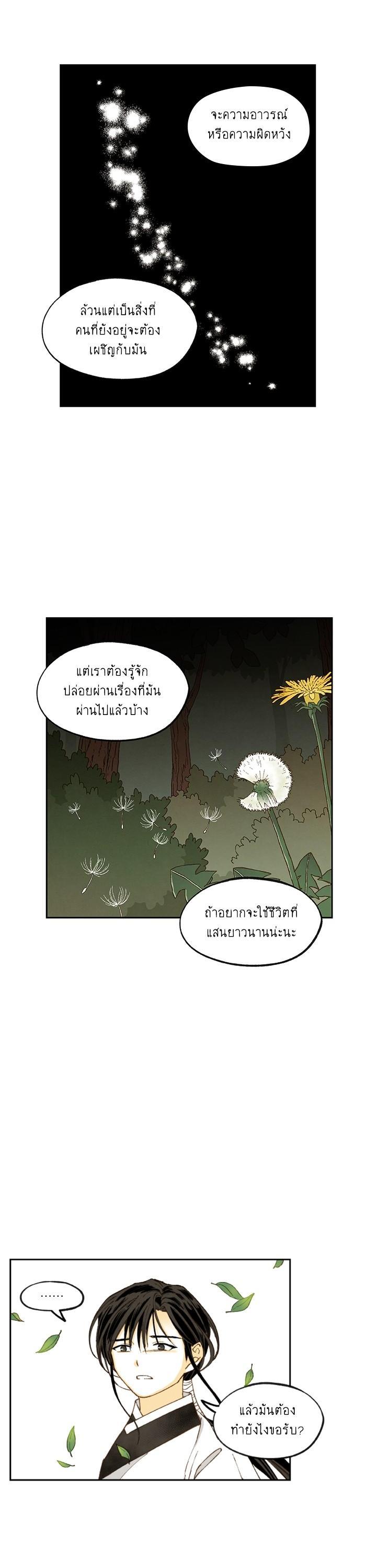 Manga-lc-com อ่านมังงะ อ่านการ์ตูน ออนไลน์ ฟรี How to Become a Dragon ตอนที่ 1 2 3 4 5 6 7 8 9 10 11 12 13 14 ฟรี ไม่มีโฆษณา Manga-lc - อ่าน มังงะ อ่าน การ์ตูน ออนไลน์ อ่านมังงะ ฟรี