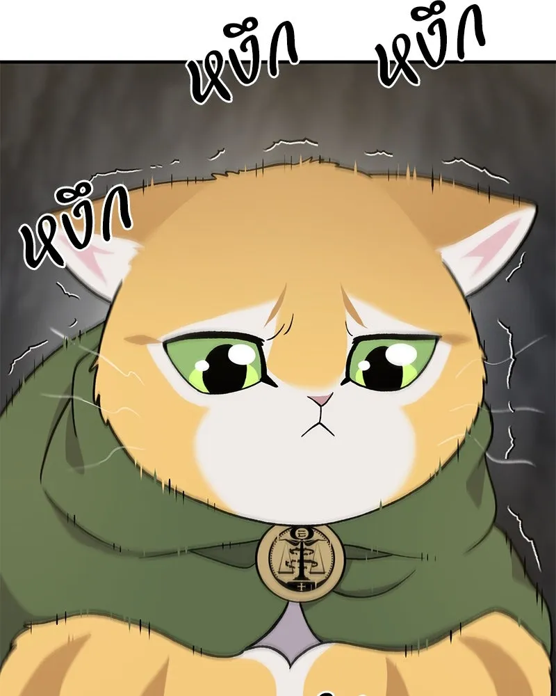 ปลูกผักพิชิตหอคอย ตอนที่ 30 รูปที่ 119