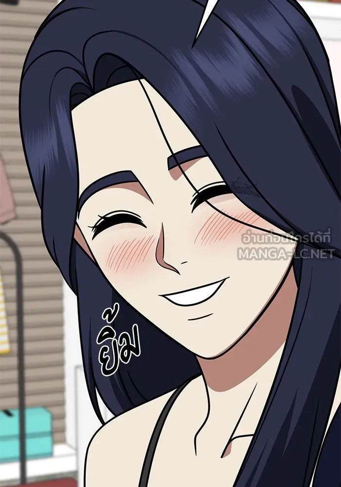 ช่วยเปลี่ยนฉันที ตอนที่ 266. ซีซัน 2 รูปที่ 108