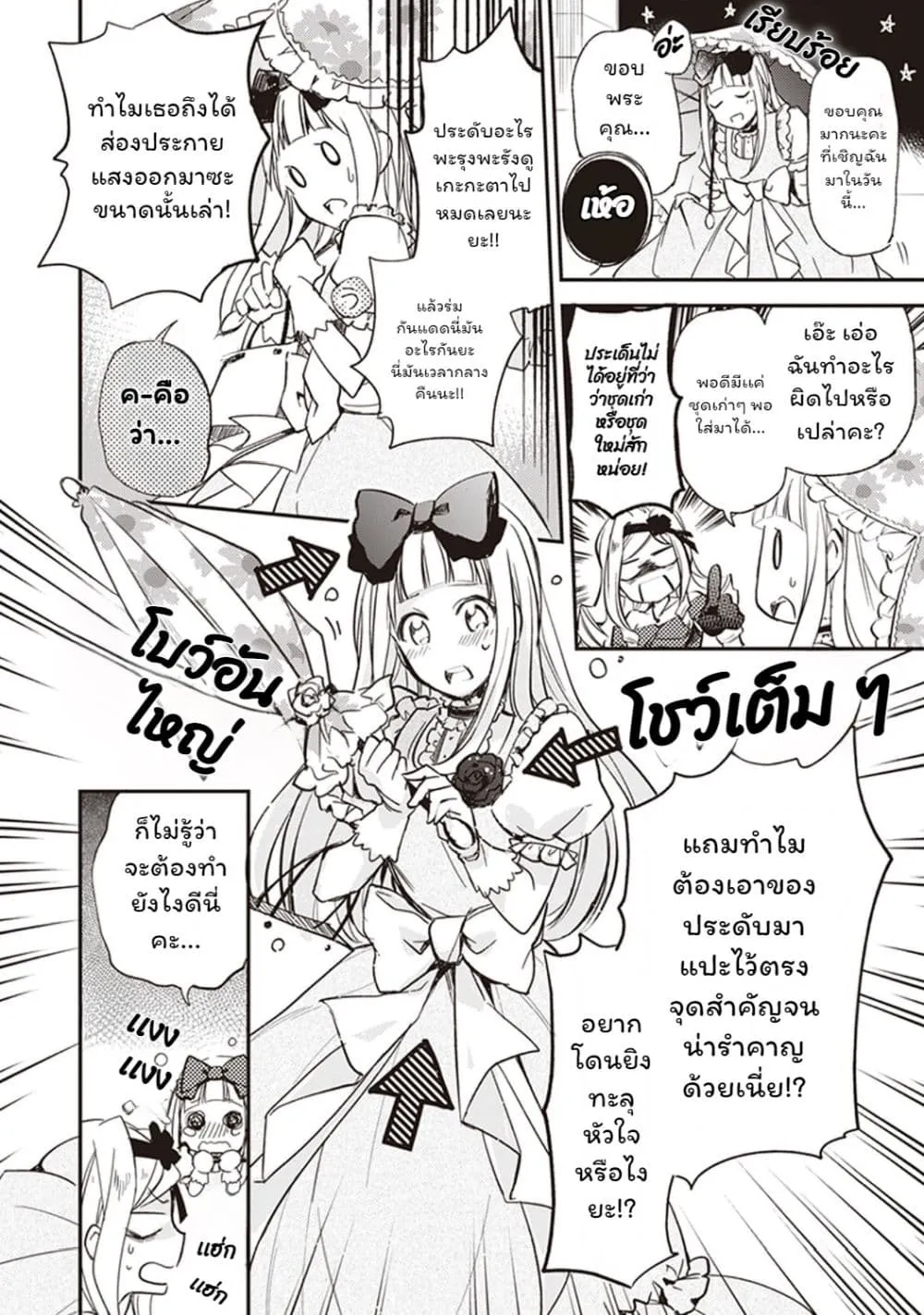 Manga-lc-com อ่านมังงะ อ่านการ์ตูน ออนไลน์ ฟรี Albert-ke no Reijou wa Botsuraku wo Goshomou desu ตอนที่ 1 2 3 4 5 6 7 8 9 10 11 12 13 14 ฟรี ไม่มีโฆษณา Manga-lc - อ่าน มังงะ อ่าน การ์ตูน ออนไลน์ อ่านมังงะ ฟรี