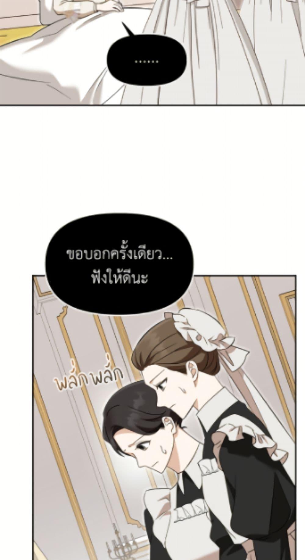Manga-lc-com อ่านมังงะ อ่านการ์ตูน ออนไลน์ ฟรี I’d Rather Abandon You Than Be Abandoned ตอนที่ 1 2 3 4 5 6 7 8 9 10 11 12 13 14 ฟรี ไม่มีโฆษณา Manga-lc - อ่าน มังงะ อ่าน การ์ตูน ออนไลน์ อ่านมังงะ ฟรี