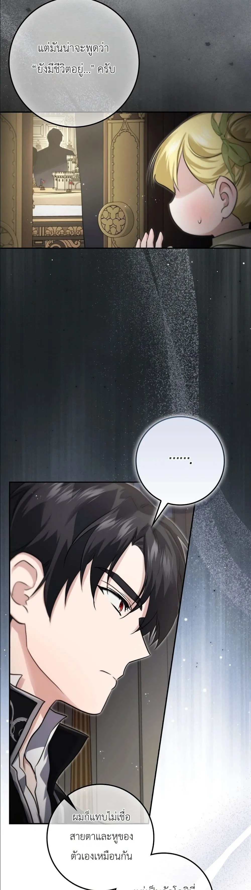 Manga-lc-com อ่านมังงะ อ่านการ์ตูน ออนไลน์ ฟรี I Am the 5-Year-Old Spy Who Kidnapped the Villain ตอนที่ 1 2 3 4 5 6 7 8 9 10 11 12 13 14 ฟรี ไม่มีโฆษณา Manga-lc - อ่าน มังงะ อ่าน การ์ตูน ออนไลน์ อ่านมังงะ ฟรี