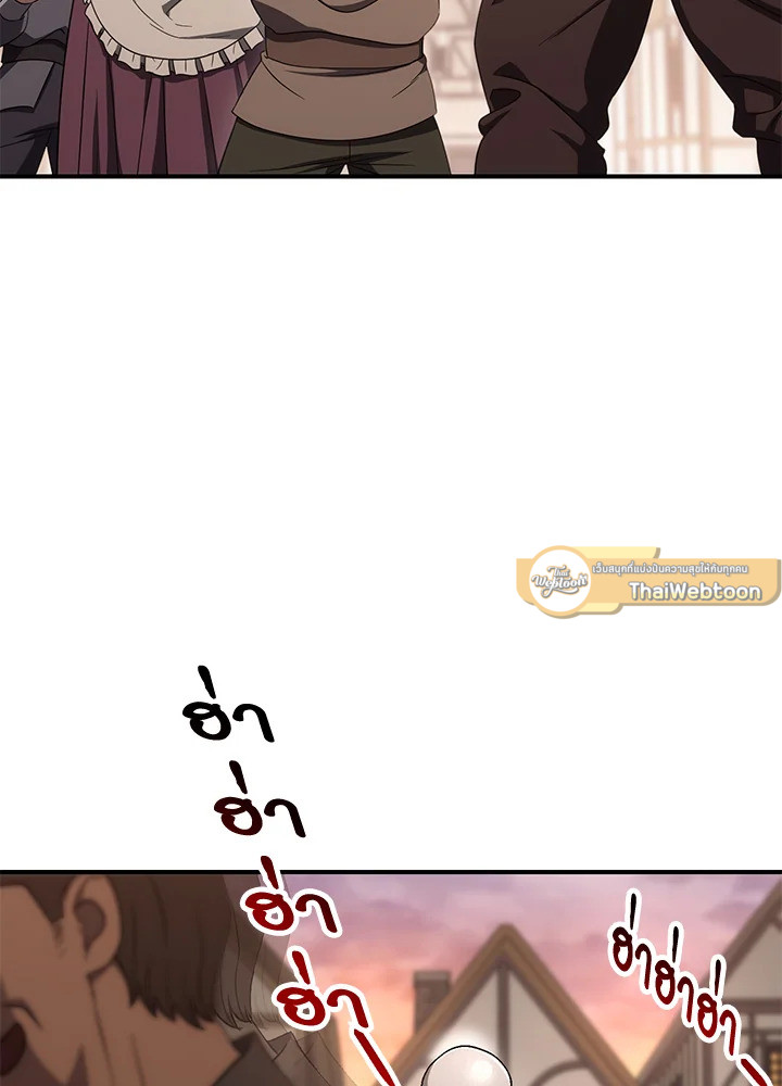 พลทหารโครงกระดูกผู้ม ตอนที่ 152 รูปที่ 68