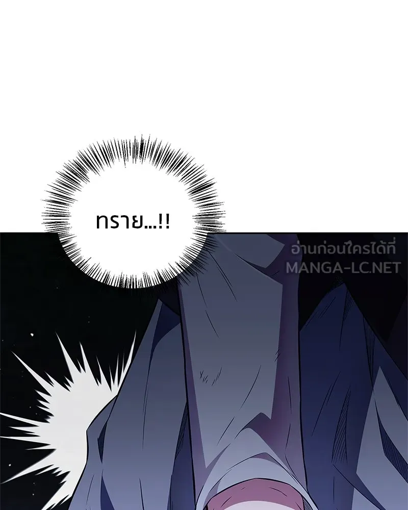 สุดยอดเทรนเนอร์แห่งยุทธภพ ตอนที่ 44 ยัยป้าสปายเอ๊ย!! รูปที่ 30