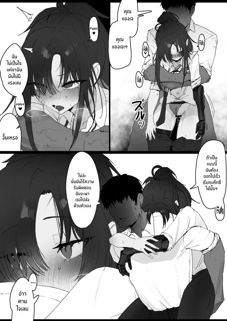 Doujin-Lc- อ่าน โดจิน มังฮวา เกาหลี ญี่ปุ่น จีน แปลไทย เรื่องเสียวของสาวปืน [Eonsang] RPK16-Angelia Manga ตอนที่ 1 2 3 4 5 6 7 8 9 10 11 12 13 14 ฟรี ไม่มีโฆษณา อ่าน โดจิน Manhwa เกาหลี ญี่ปุ่น จีน เรามีครบ คัดมาให้เน้นๆ โดจิน 18+ รับประกันความฟินโดย  Doujin Lc