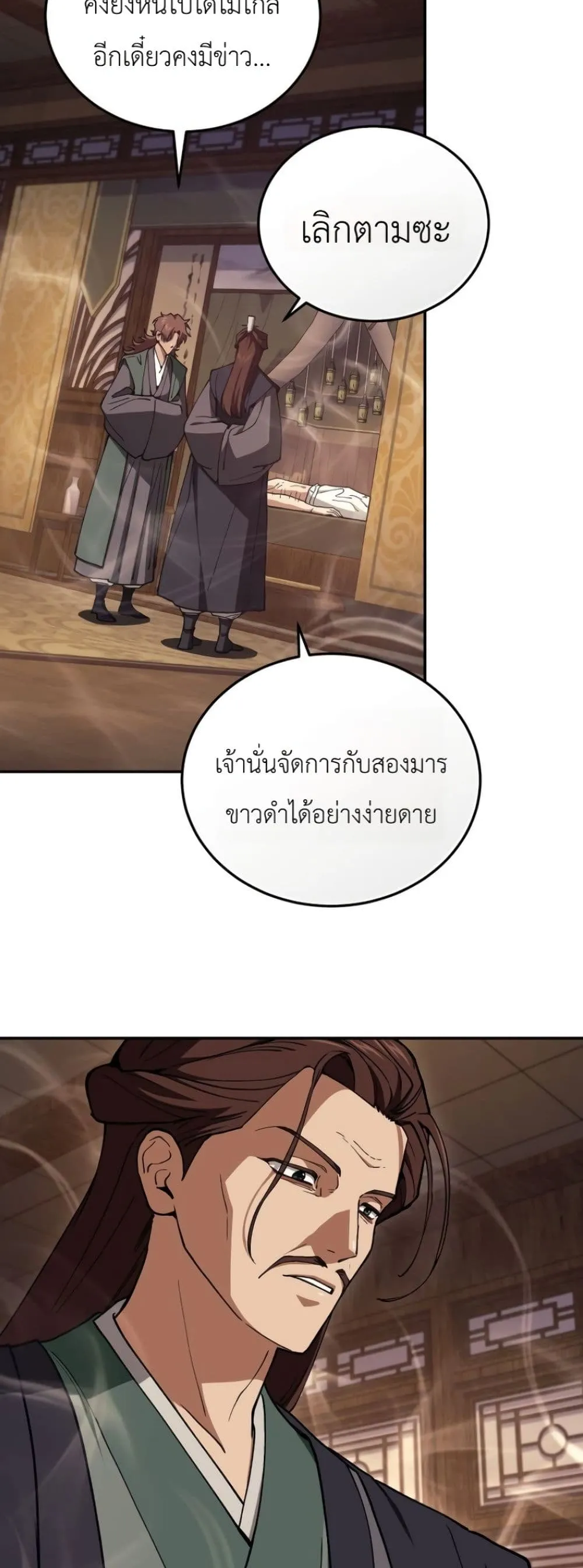 Manga-lc-com อ่านมังงะ อ่านการ์ตูน ออนไลน์ ฟรี My Father Is the Number One Under Heaven ตอนที่ 1 2 3 4 5 6 7 8 9 10 11 12 13 14 ฟรี ไม่มีโฆษณา Manga-lc - อ่าน มังงะ อ่าน การ์ตูน ออนไลน์ อ่านมังงะ ฟรี