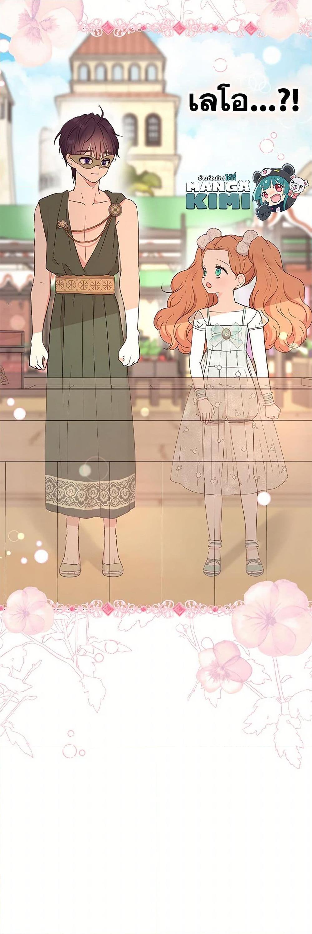 Manga-lc-com อ่านมังงะ อ่านการ์ตูน ออนไลน์ ฟรี Surviving as an Illegitimate Princess ตอนที่ 1 2 3 4 5 6 7 8 9 10 11 12 13 14 ฟรี ไม่มีโฆษณา Manga-lc - อ่าน มังงะ อ่าน การ์ตูน ออนไลน์ อ่านมังงะ ฟรี