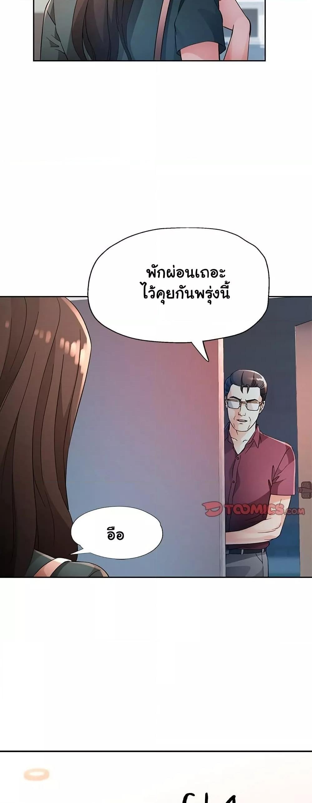 Doujin-Lc- อ่าน โดจิน มังฮวา เกาหลี ญี่ปุ่น จีน แปลไทย Wait, I’m a Married Woman! ตอนที่ 1 2 3 4 5 6 7 8 9 10 11 12 13 14 ฟรี ไม่มีโฆษณา อ่าน โดจิน Manhwa เกาหลี ญี่ปุ่น จีน เรามีครบ คัดมาให้เน้นๆ โดจิน 18+ รับประกันความฟินโดย  Doujin Lc