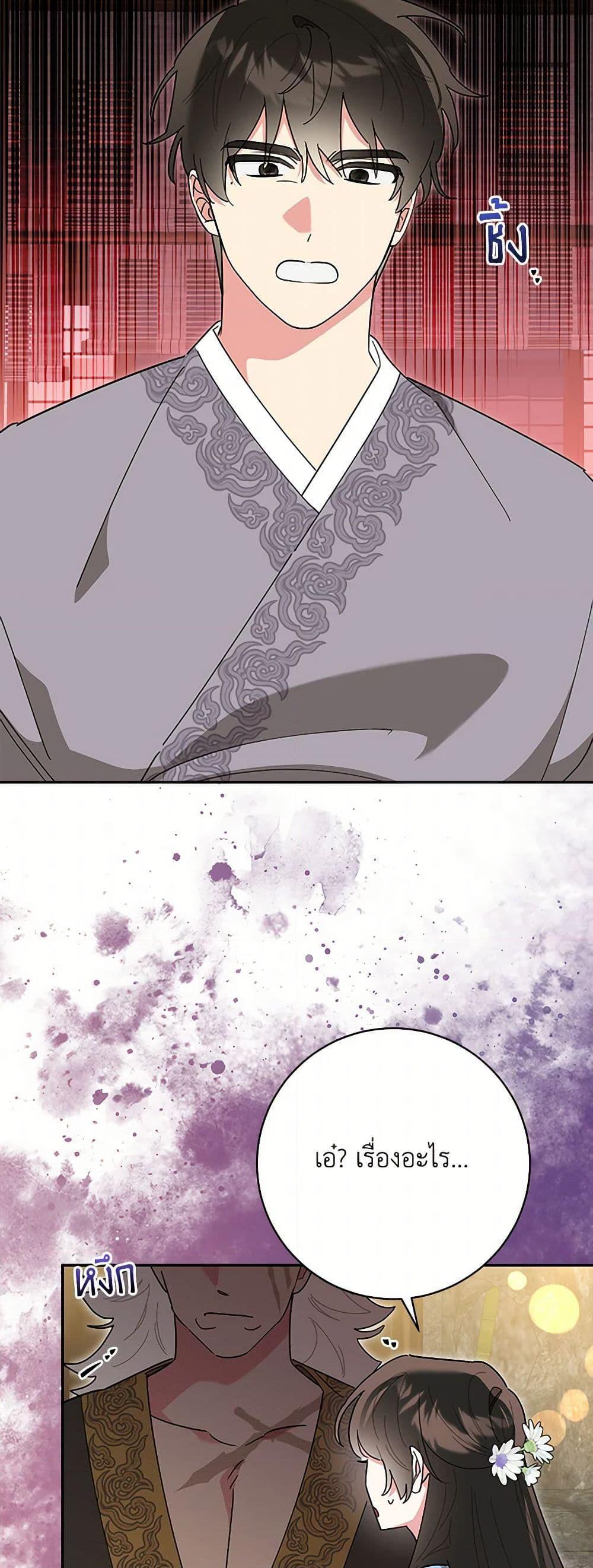 Manga-lc-com อ่านมังงะ อ่านการ์ตูน ออนไลน์ ฟรี Precious Daughter of the Greatest Martial Arts Villain ตอนที่ 1 2 3 4 5 6 7 8 9 10 11 12 13 14 ฟรี ไม่มีโฆษณา Manga-lc - อ่าน มังงะ อ่าน การ์ตูน ออนไลน์ อ่านมังงะ ฟรี