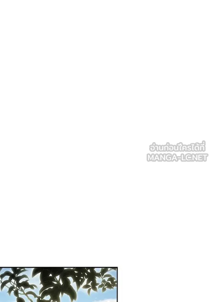 ห้องนอนลับ ตอนที่ 139 รูปที่ 145