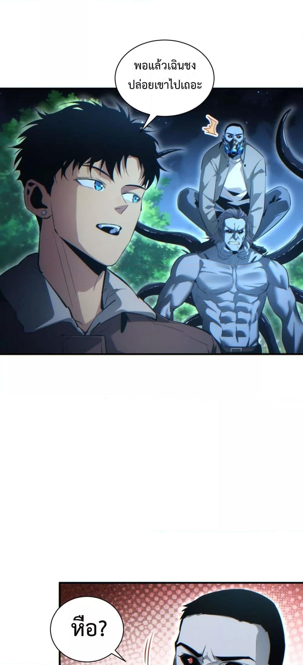 Manga-lc-com อ่านมังงะ อ่านการ์ตูน ออนไลน์ ฟรี Rebirthinthe ตอนที่ 1 2 3 4 5 6 7 8 9 10 11 12 13 14 ฟรี ไม่มีโฆษณา Manga-lc - อ่าน มังงะ อ่าน การ์ตูน ออนไลน์ อ่านมังงะ ฟรี