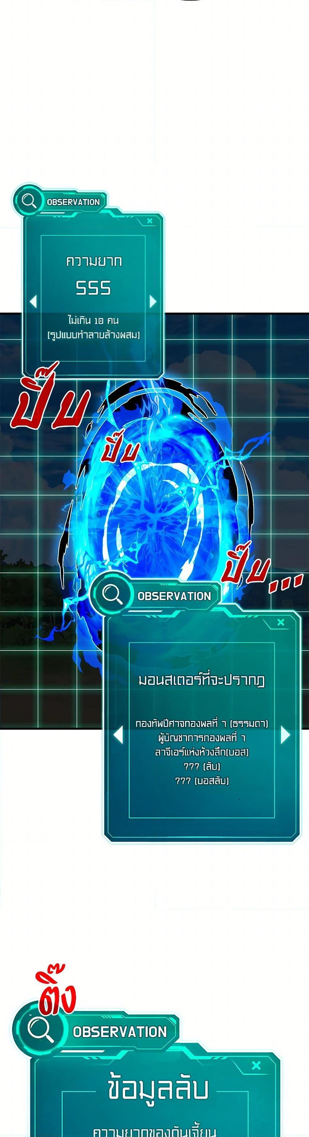 Manga-lc-com อ่านมังงะ อ่านการ์ตูน ออนไลน์ ฟรี SSS-Class Gacha Hunter ตอนที่ 1 2 3 4 5 6 7 8 9 10 11 12 13 14 ฟรี ไม่มีโฆษณา Manga-lc - อ่าน มังงะ อ่าน การ์ตูน ออนไลน์ อ่านมังงะ ฟรี