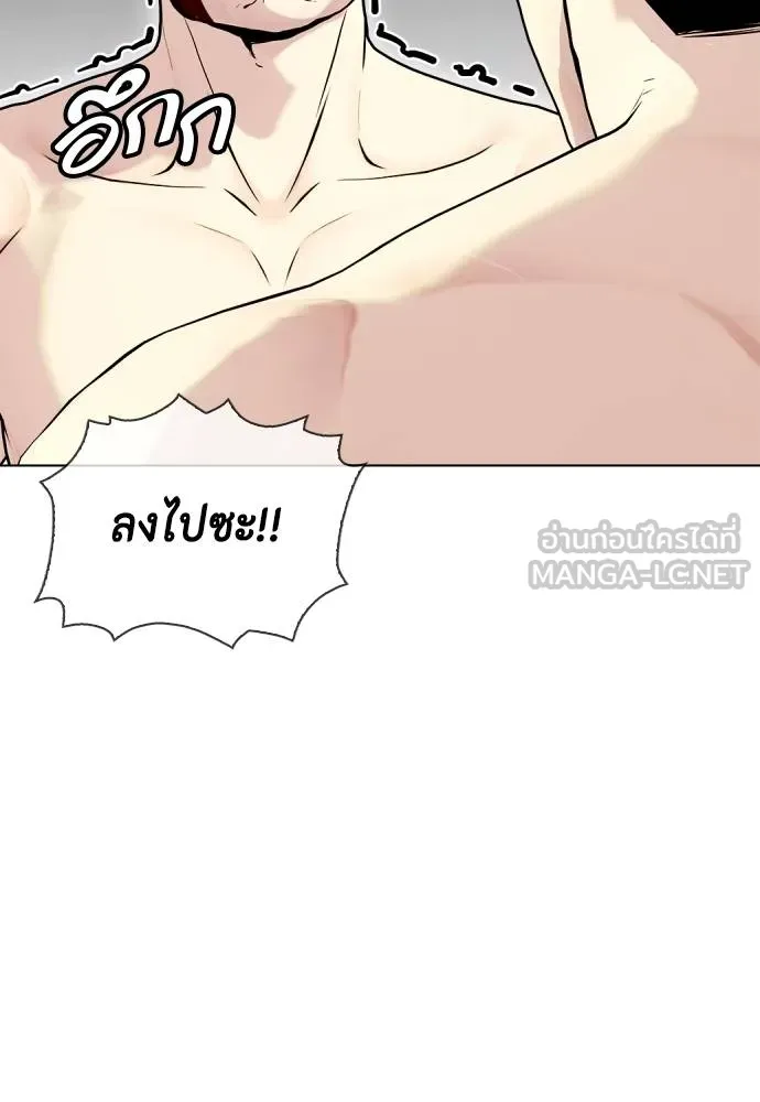 หมาหัวเน่า ตอนที่ 103 รูปที่ 39