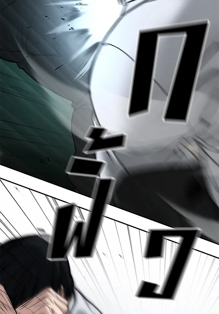 เลวฟาดเลว ตอนที่ 103 รูปที่ 211