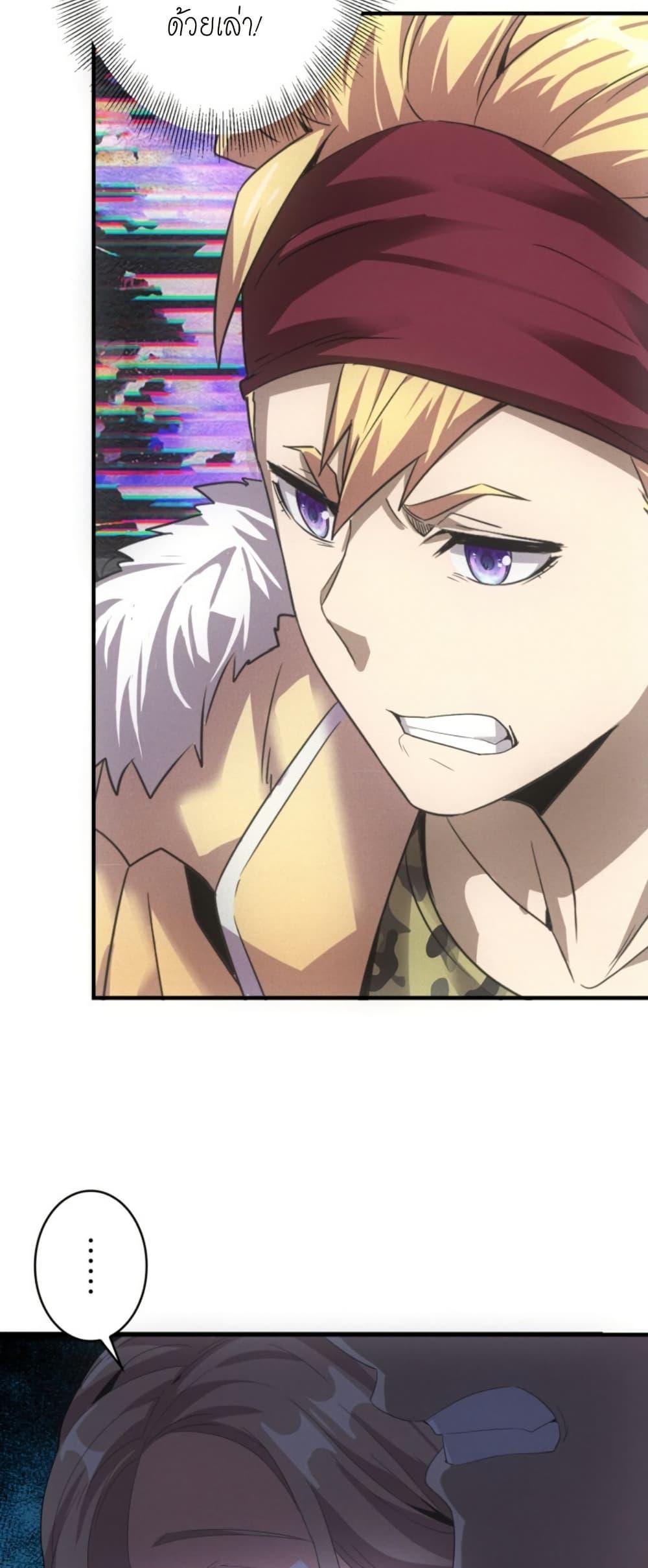 Manga-lc-com อ่านมังงะ อ่านการ์ตูน ออนไลน์ ฟรี Irasshaimase Shuumatsu Sekai ตอนที่ 1 2 3 4 5 6 7 8 9 10 11 12 13 14 ฟรี ไม่มีโฆษณา Manga-lc - อ่าน มังงะ อ่าน การ์ตูน ออนไลน์ อ่านมังงะ ฟรี