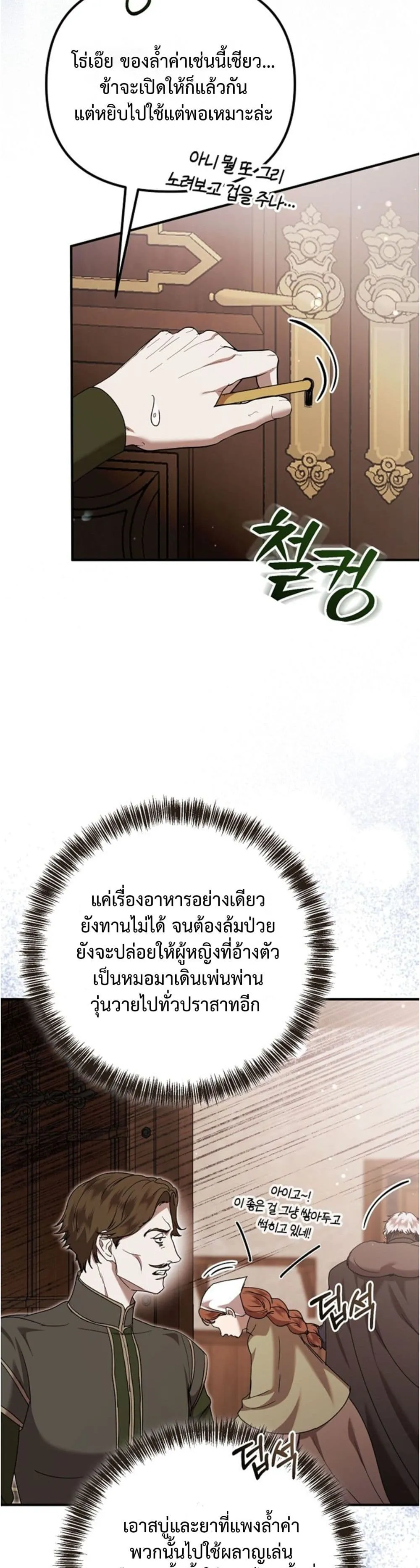 Manga-lc-com อ่านมังงะ อ่านการ์ตูน ออนไลน์ ฟรี You Are at the End of the Downfall ตอนที่ 1 2 3 4 5 6 7 8 9 10 11 12 13 14 ฟรี ไม่มีโฆษณา Manga-lc - อ่าน มังงะ อ่าน การ์ตูน ออนไลน์ อ่านมังงะ ฟรี