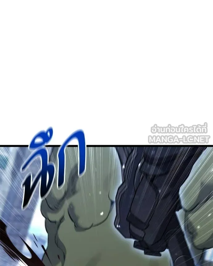 โทษที พื้นที่นี้ ตอนที่ 55 รูปที่ 149
