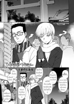 Doujin-Lc- อ่าน โดจิน มังฮวา เกาหลี ญี่ปุ่น จีน แปลไทย ศึก ณ วอเตอร์เซเว่น [B-Trayal] ตอนที่ 1 2 3 4 5 6 7 8 9 10 11 12 13 14 ฟรี ไม่มีโฆษณา อ่าน โดจิน Manhwa เกาหลี ญี่ปุ่น จีน เรามีครบ คัดมาให้เน้นๆ โดจิน 18+ รับประกันความฟินโดย  Doujin Lc