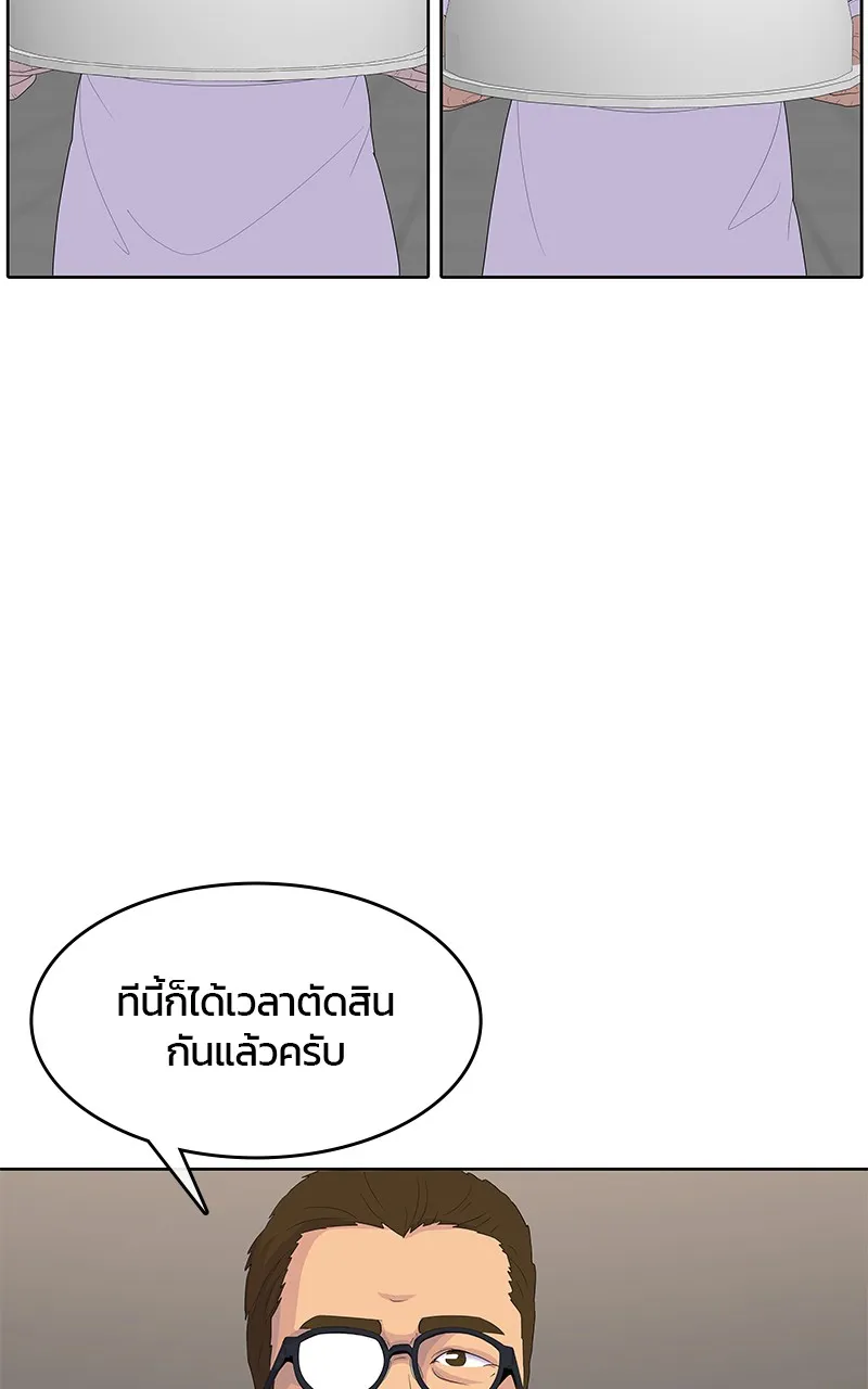 บันทึกครัวค่ายทหาร ตอนที่ 212 รูปที่ 80