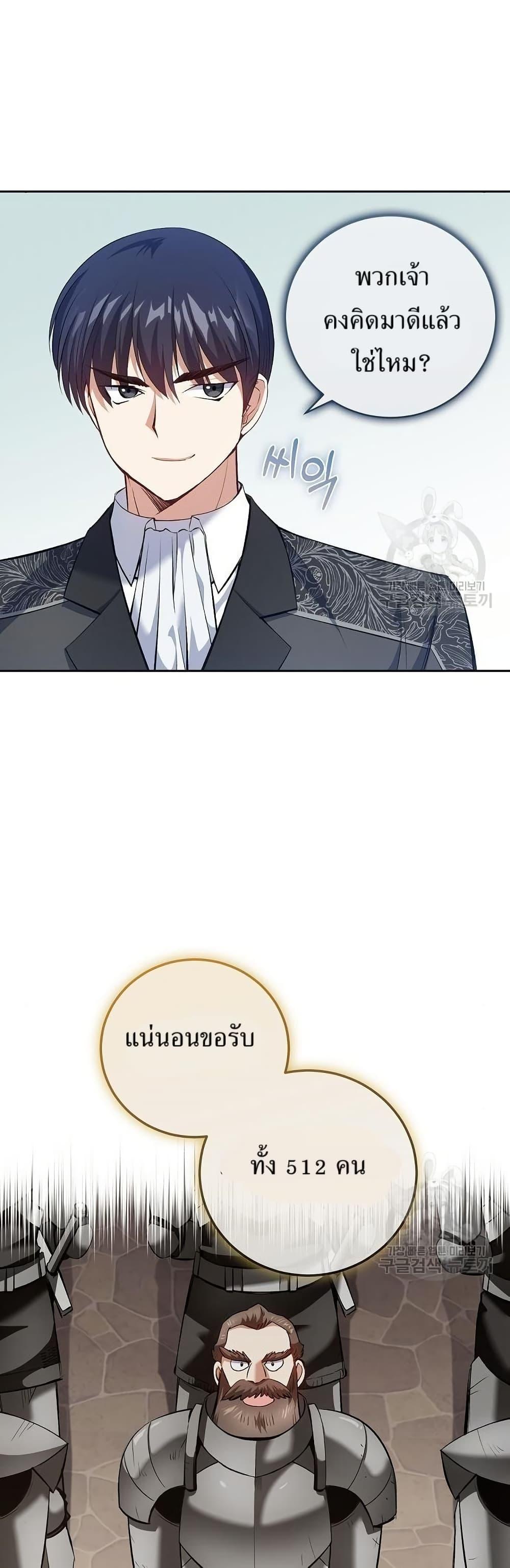 Manga-lc-com อ่านมังงะ อ่านการ์ตูน ออนไลน์ ฟรี Kill the Emperor ตอนที่ 1 2 3 4 5 6 7 8 9 10 11 12 13 14 ฟรี ไม่มีโฆษณา Manga-lc - อ่าน มังงะ อ่าน การ์ตูน ออนไลน์ อ่านมังงะ ฟรี