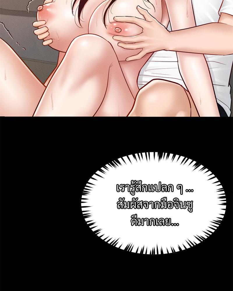 Doujin-Lc- อ่าน โดจิน มังฮวา เกาหลี ญี่ปุ่น จีน แปลไทย My Sweet Home ตอนที่ 1 2 3 4 5 6 7 8 9 10 11 12 13 14 ฟรี ไม่มีโฆษณา อ่าน โดจิน Manhwa เกาหลี ญี่ปุ่น จีน เรามีครบ คัดมาให้เน้นๆ โดจิน 18+ รับประกันความฟินโดย  Doujin Lc