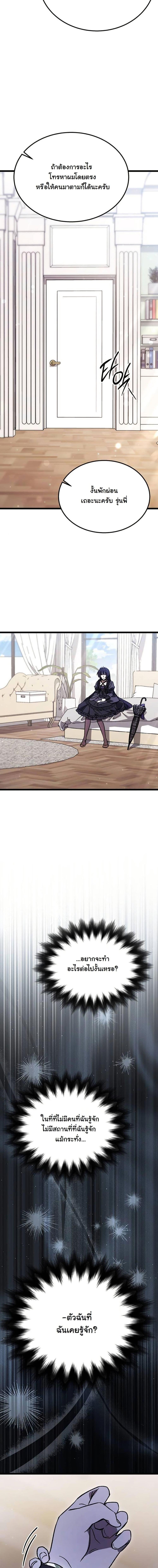 Manga-lc-com อ่านมังงะ อ่านการ์ตูน ออนไลน์ ฟรี LV. 99 The Princess of Dark Flare ตอนที่ 1 2 3 4 5 6 7 8 9 10 11 12 13 14 ฟรี ไม่มีโฆษณา Manga-lc - อ่าน มังงะ อ่าน การ์ตูน ออนไลน์ อ่านมังงะ ฟรี