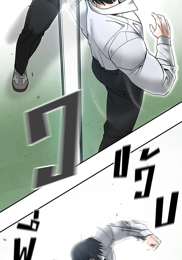 เลวฟาดเลว ตอนที่ 105 รูปที่ 23