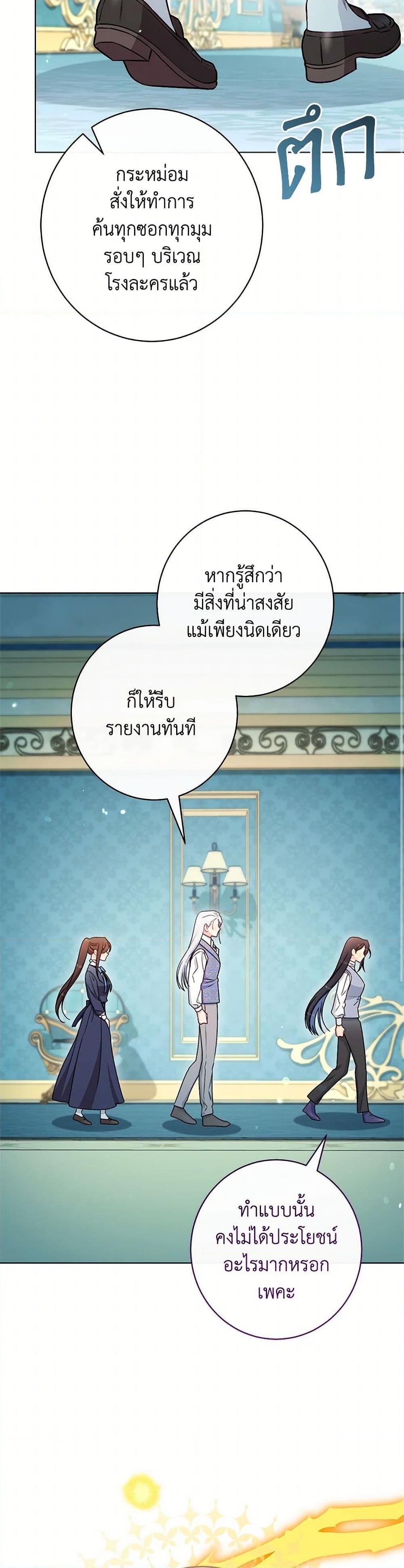 Manga-lc-com อ่านมังงะ อ่านการ์ตูน ออนไลน์ ฟรี The Villainess Empress’s Attendant ตอนที่ 1 2 3 4 5 6 7 8 9 10 11 12 13 14 ฟรี ไม่มีโฆษณา Manga-lc - อ่าน มังงะ อ่าน การ์ตูน ออนไลน์ อ่านมังงะ ฟรี