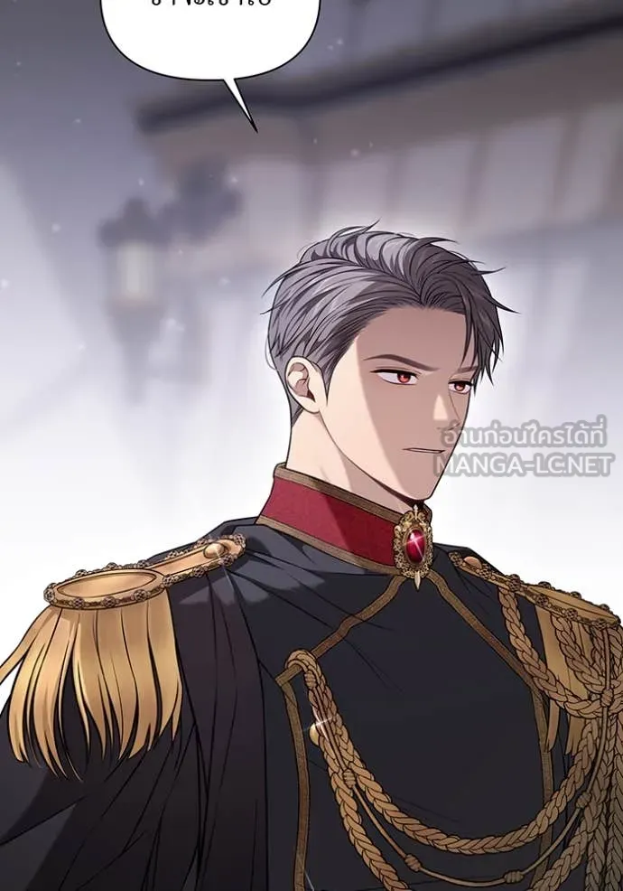 ห้องนอนลับ ตอนที่ 155 รูปที่ 123