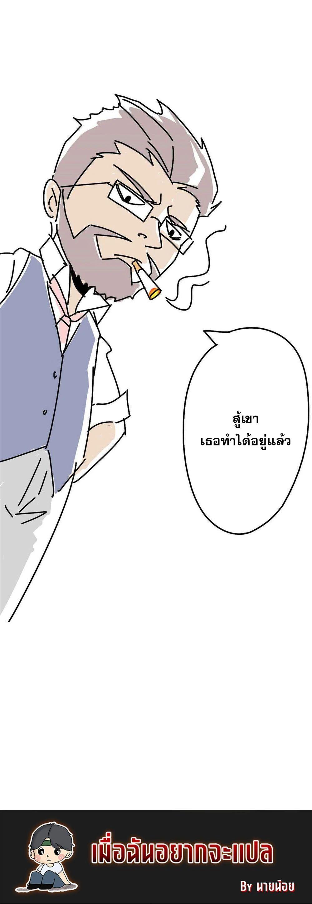 Manga-lc-com อ่านมังงะ อ่านการ์ตูน ออนไลน์ ฟรี Super God Card Maker ตอนที่ 1 2 3 4 5 6 7 8 9 10 11 12 13 14 ฟรี ไม่มีโฆษณา Manga-lc - อ่าน มังงะ อ่าน การ์ตูน ออนไลน์ อ่านมังงะ ฟรี