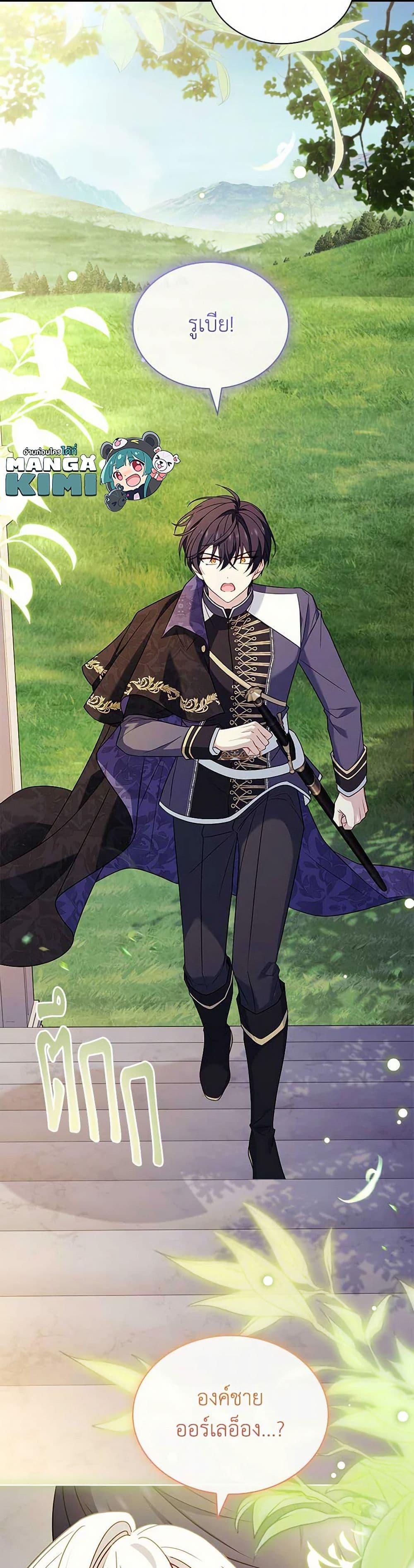 Manga-lc-com อ่านมังงะ อ่านการ์ตูน ออนไลน์ ฟรี The Lady Needs a Break ตอนที่ 1 2 3 4 5 6 7 8 9 10 11 12 13 14 ฟรี ไม่มีโฆษณา Manga-lc - อ่าน มังงะ อ่าน การ์ตูน ออนไลน์ อ่านมังงะ ฟรี