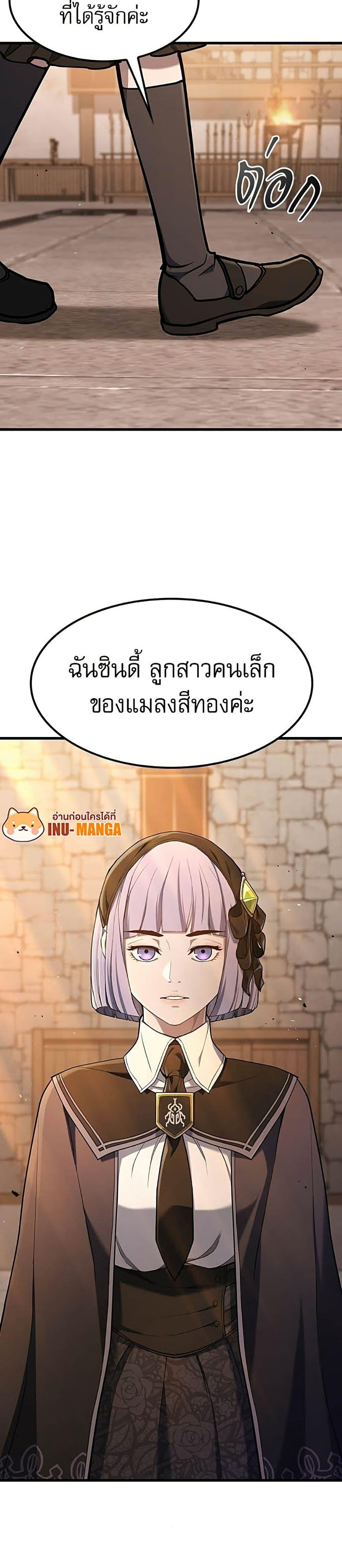 Manga-lc-com อ่านมังงะ อ่านการ์ตูน ออนไลน์ ฟรี Life of a Demon Hunter ตอนที่ 1 2 3 4 5 6 7 8 9 10 11 12 13 14 ฟรี ไม่มีโฆษณา Manga-lc - อ่าน มังงะ อ่าน การ์ตูน ออนไลน์ อ่านมังงะ ฟรี