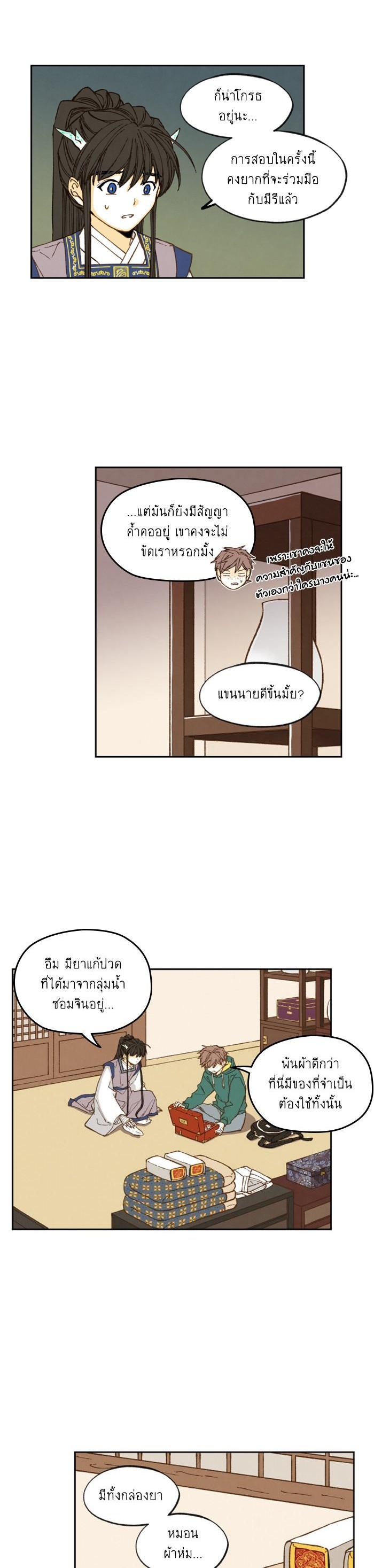 Manga-lc-com อ่านมังงะ อ่านการ์ตูน ออนไลน์ ฟรี How to Become a Dragon ตอนที่ 1 2 3 4 5 6 7 8 9 10 11 12 13 14 ฟรี ไม่มีโฆษณา Manga-lc - อ่าน มังงะ อ่าน การ์ตูน ออนไลน์ อ่านมังงะ ฟรี