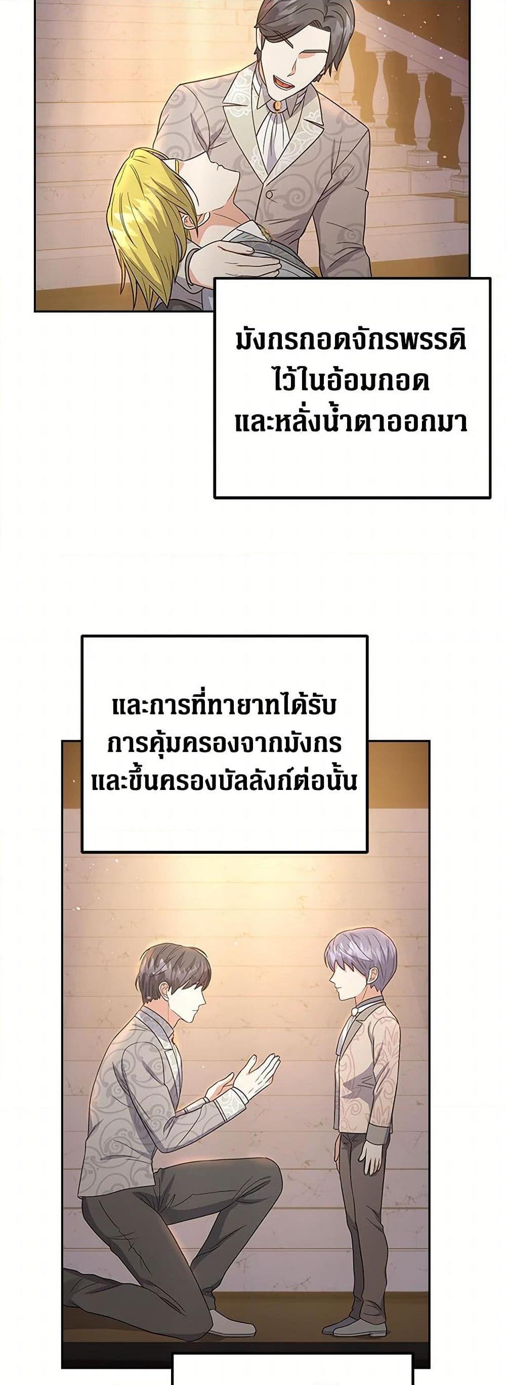 Manga-lc-com อ่านมังงะ อ่านการ์ตูน ออนไลน์ ฟรี The Villainess Once Said ตอนที่ 1 2 3 4 5 6 7 8 9 10 11 12 13 14 ฟรี ไม่มีโฆษณา Manga-lc - อ่าน มังงะ อ่าน การ์ตูน ออนไลน์ อ่านมังงะ ฟรี